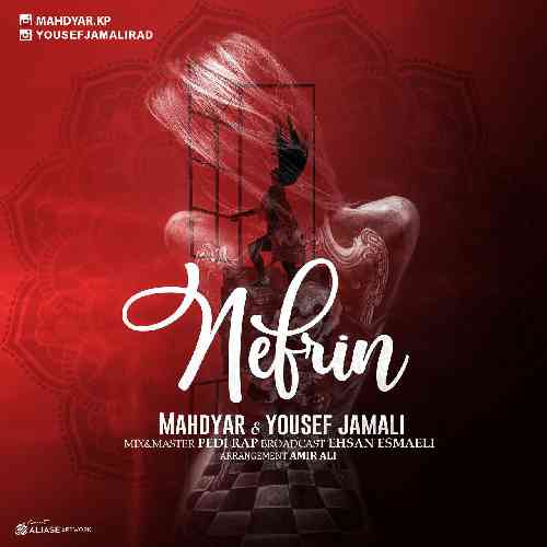 مهدیار شبای که تو خوابیدی با اینکه بلاکم